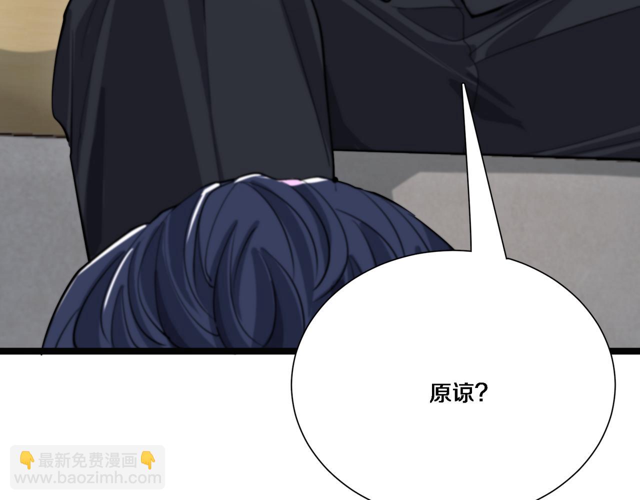 第65话 连环计(1/3)-第65话