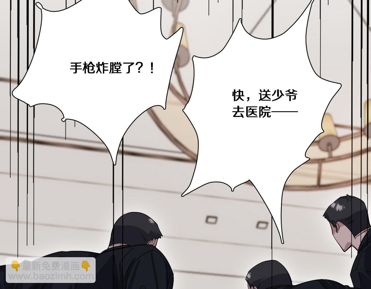 第65话 连环计(1/3)-第65话