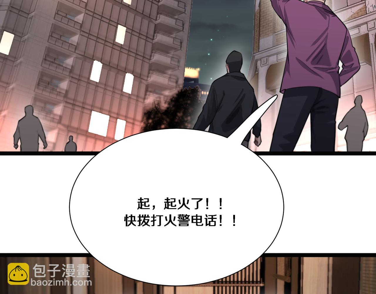 第65话 连环计(1/3)-第65话