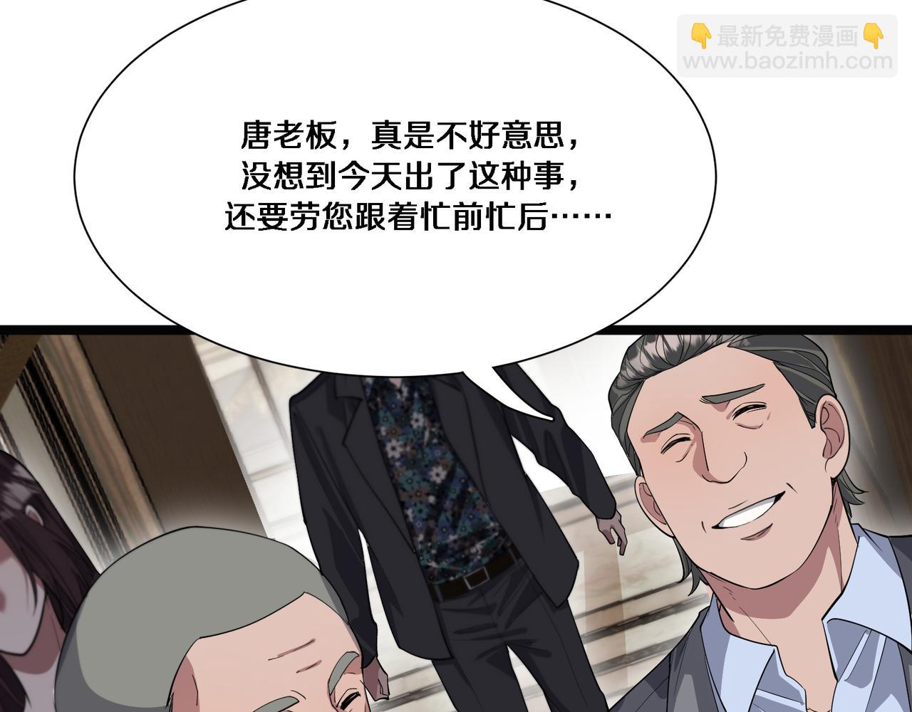 第65话 连环计(1/3)-第65话