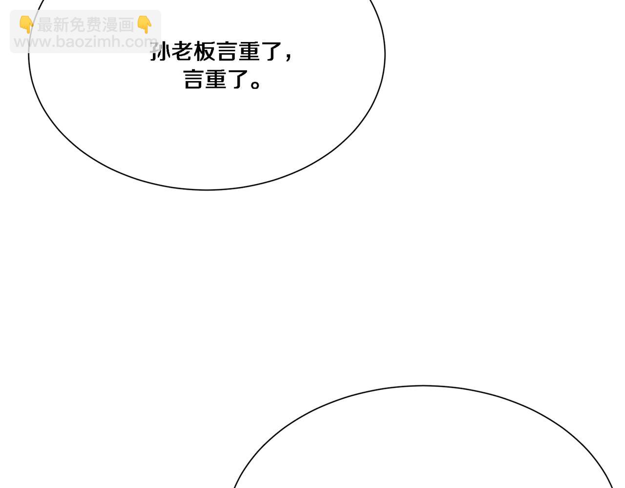 第65话 连环计(1/3)-第65话