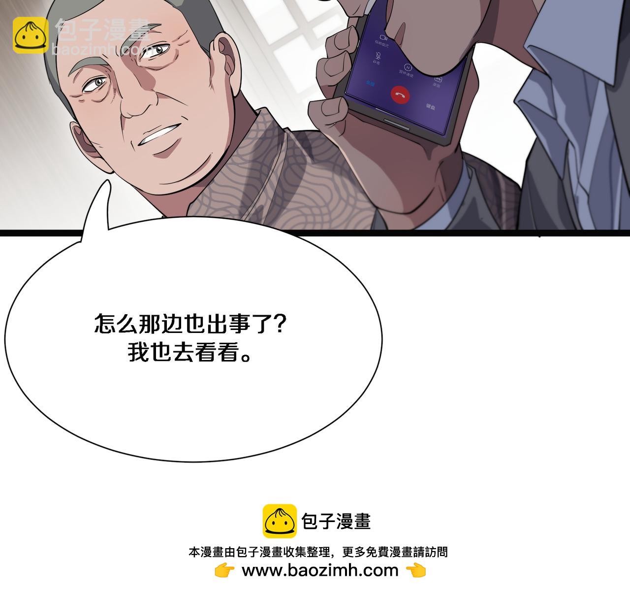 第65话 连环计(1/3)-第65话