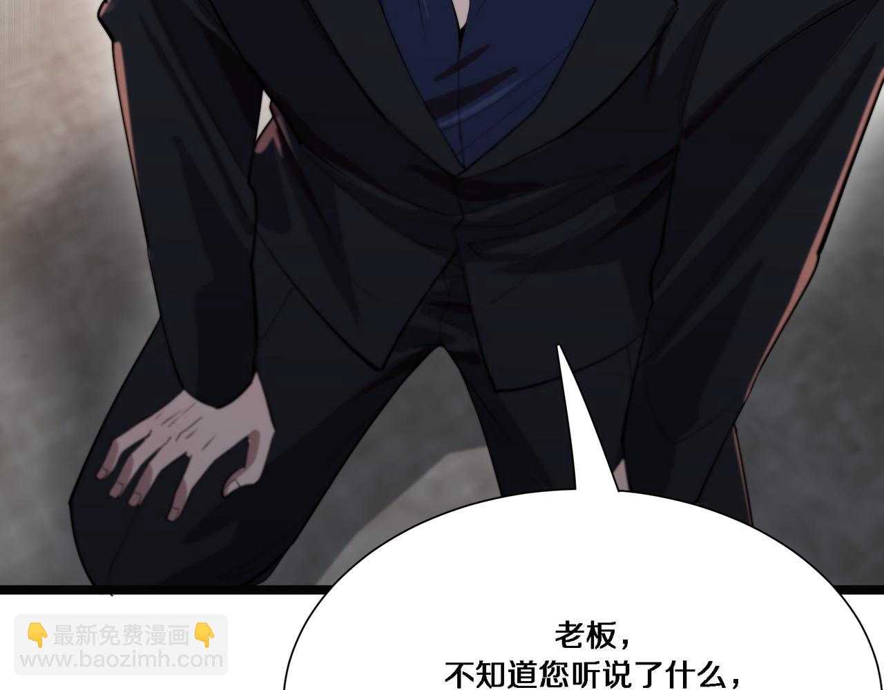 第65话 连环计(1/3)-第65话