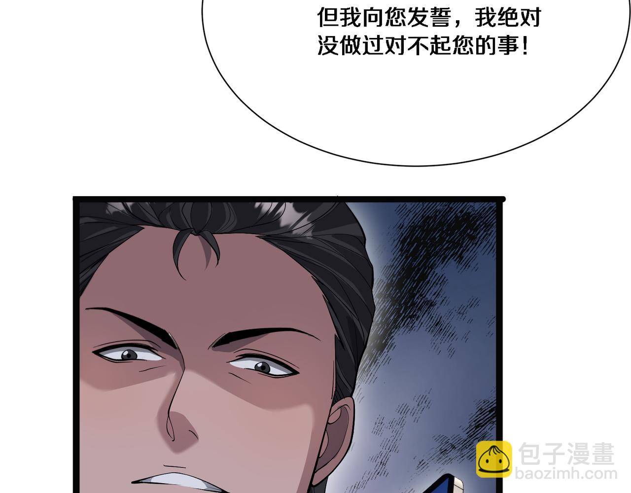 第65话 连环计(1/3)-第65话