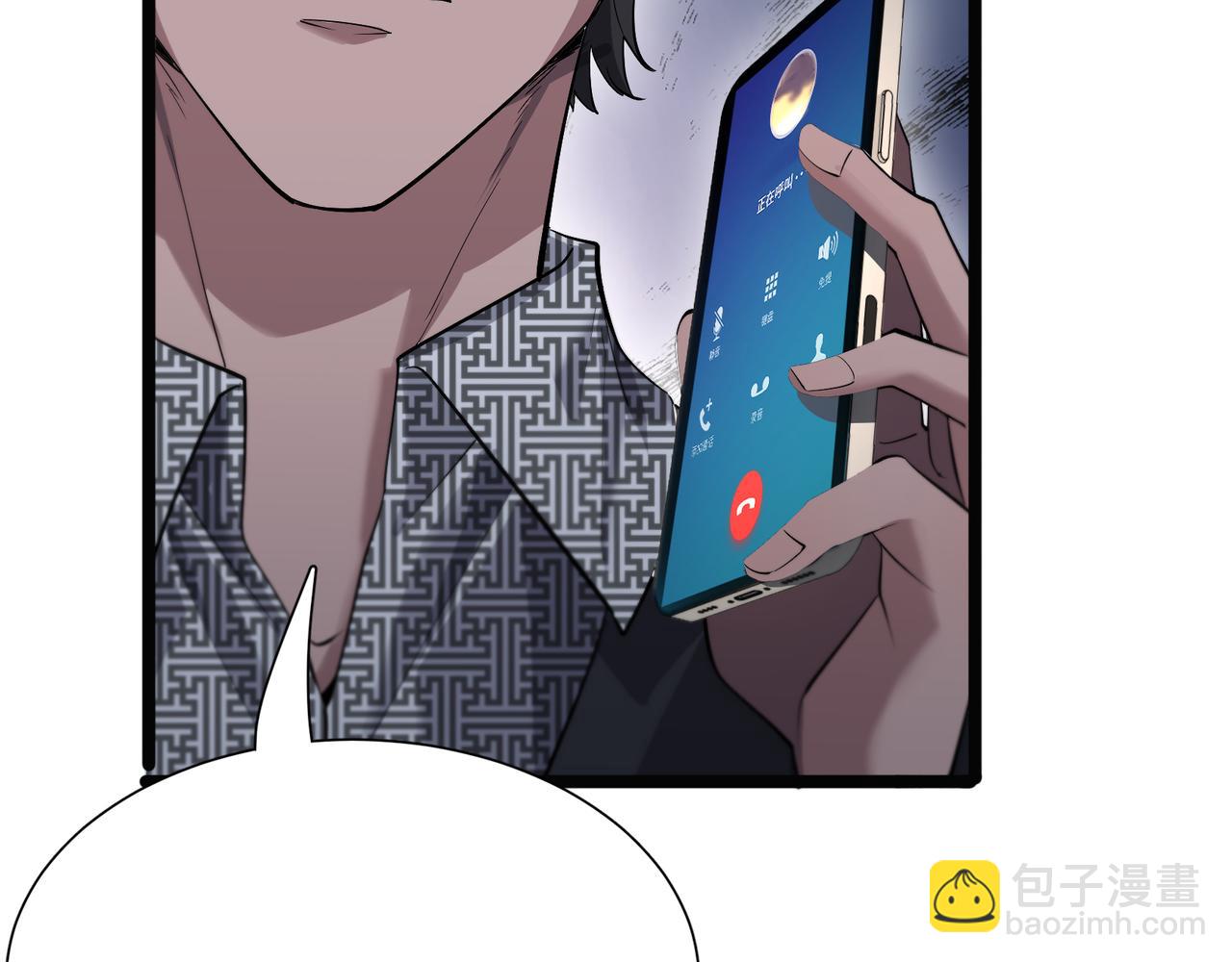 第65话 连环计(1/3)-第65话