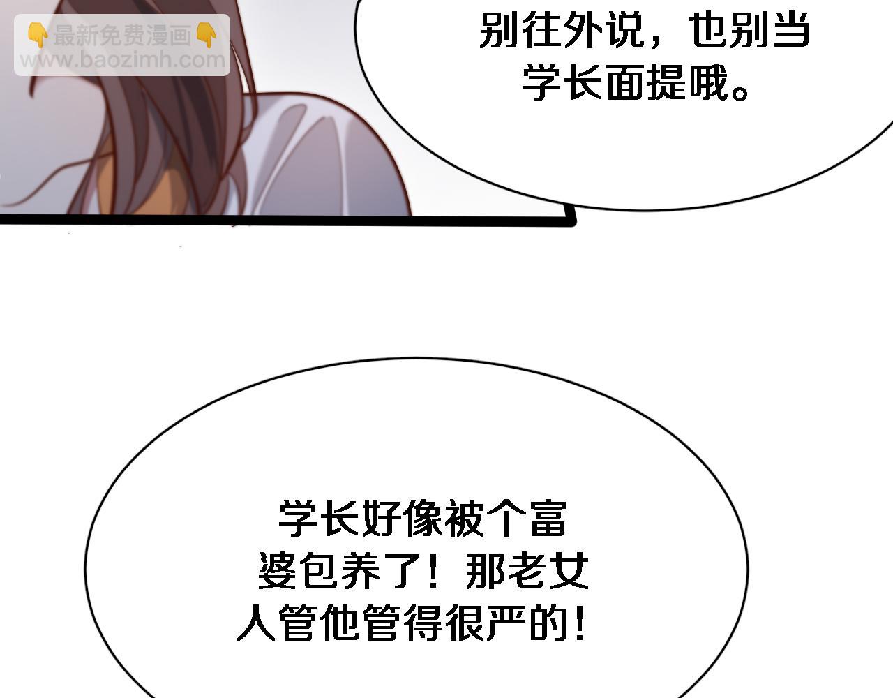 第67话 鸿门宴(1/3)-第67话