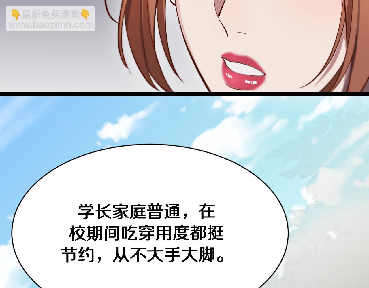 第67话 鸿门宴(1/3)-第67话