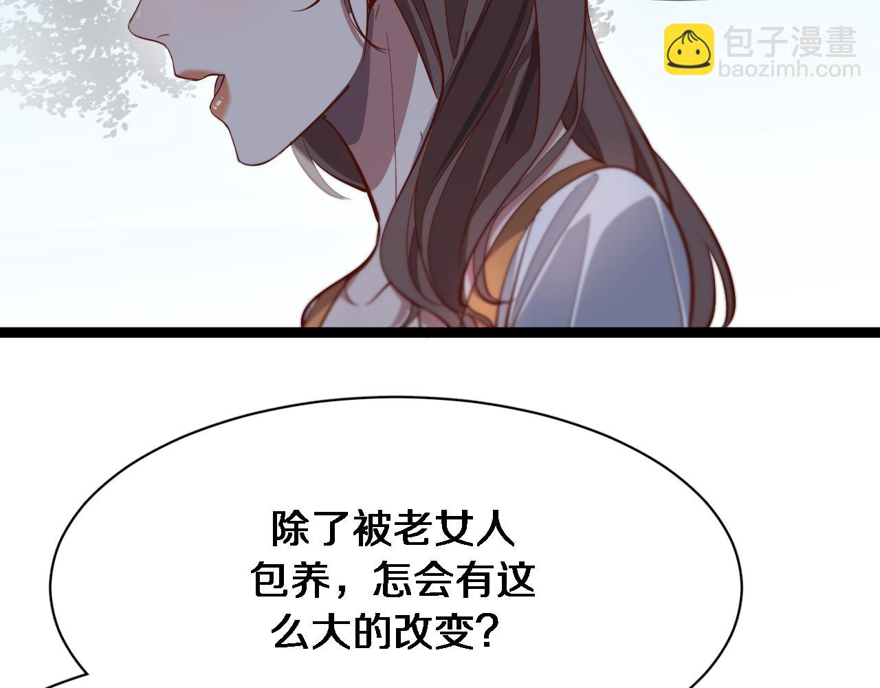 第67话 鸿门宴(1/3)-第67话