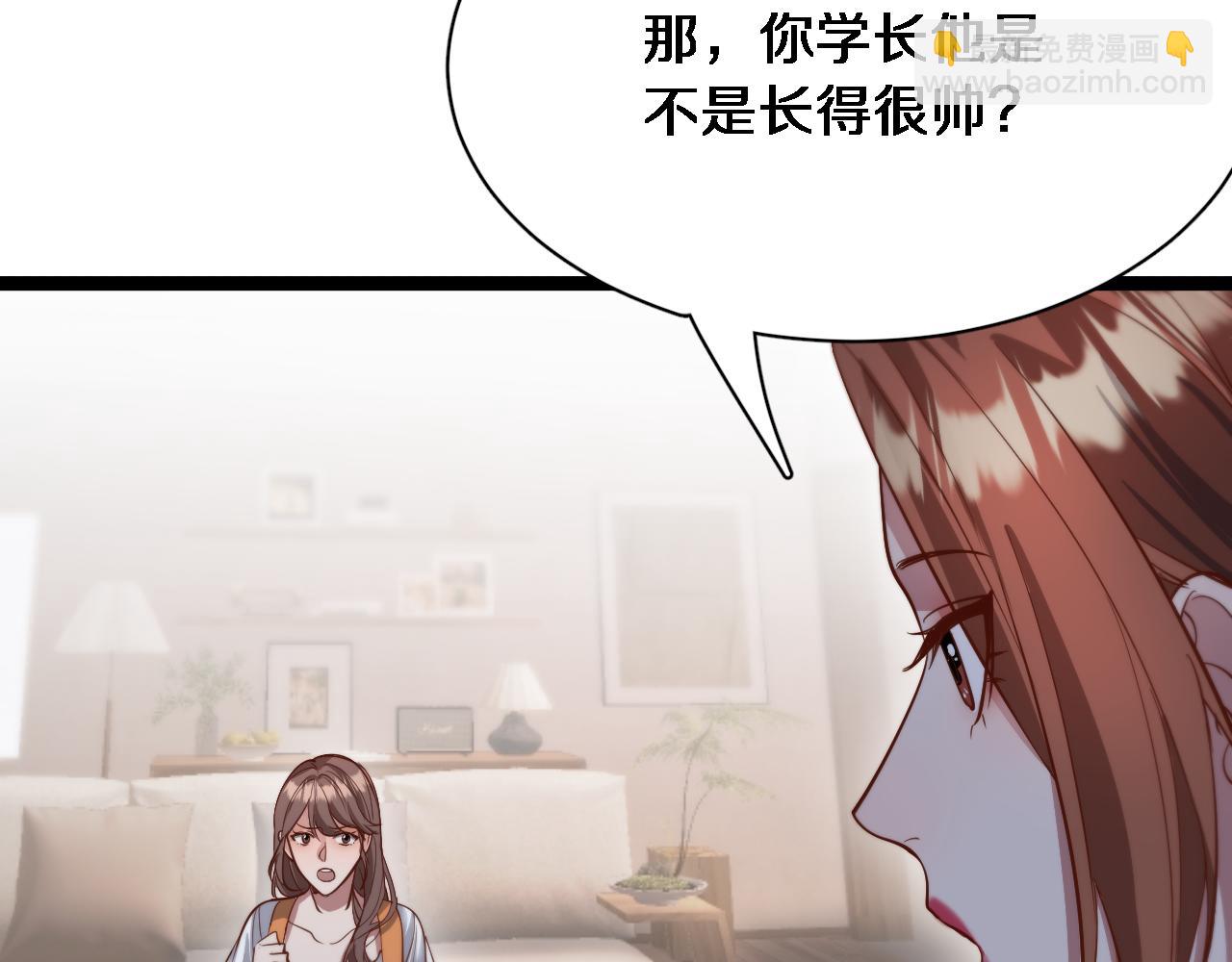 第67话 鸿门宴(1/3)-第67话