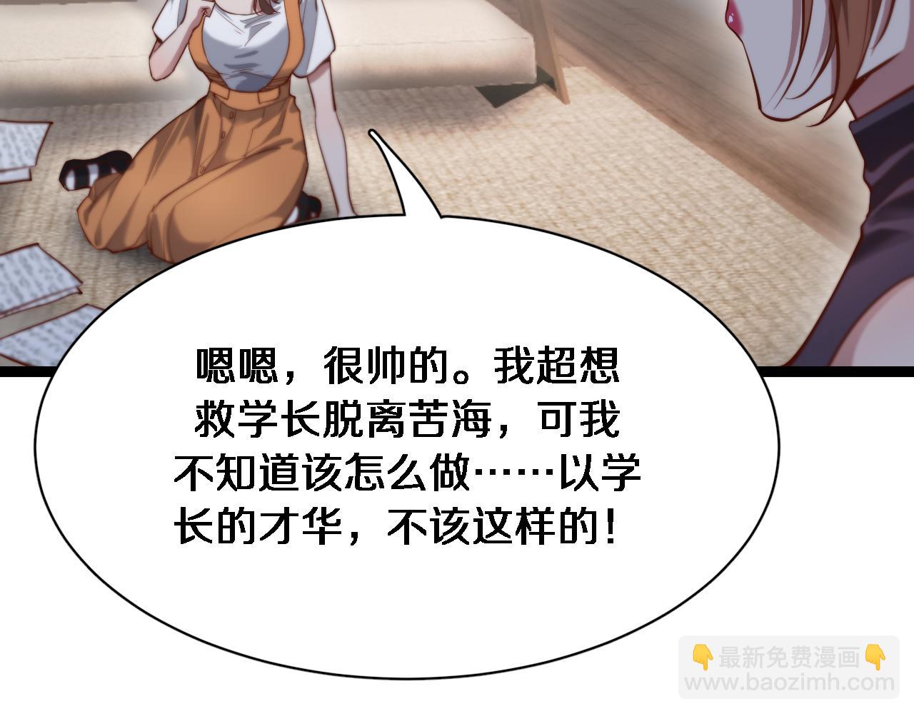 第67话 鸿门宴(1/3)-第67话