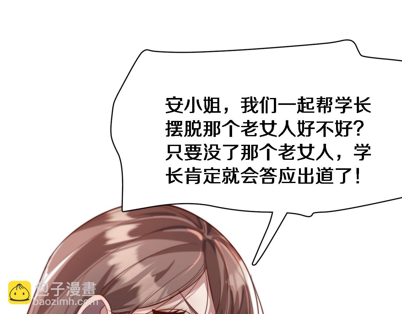 第67话 鸿门宴(1/3)-第67话