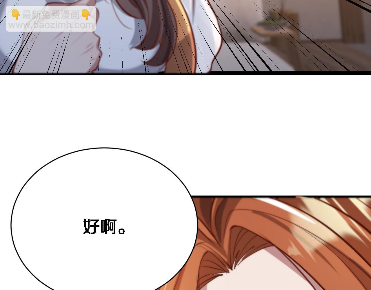 第67话 鸿门宴(1/3)-第67话