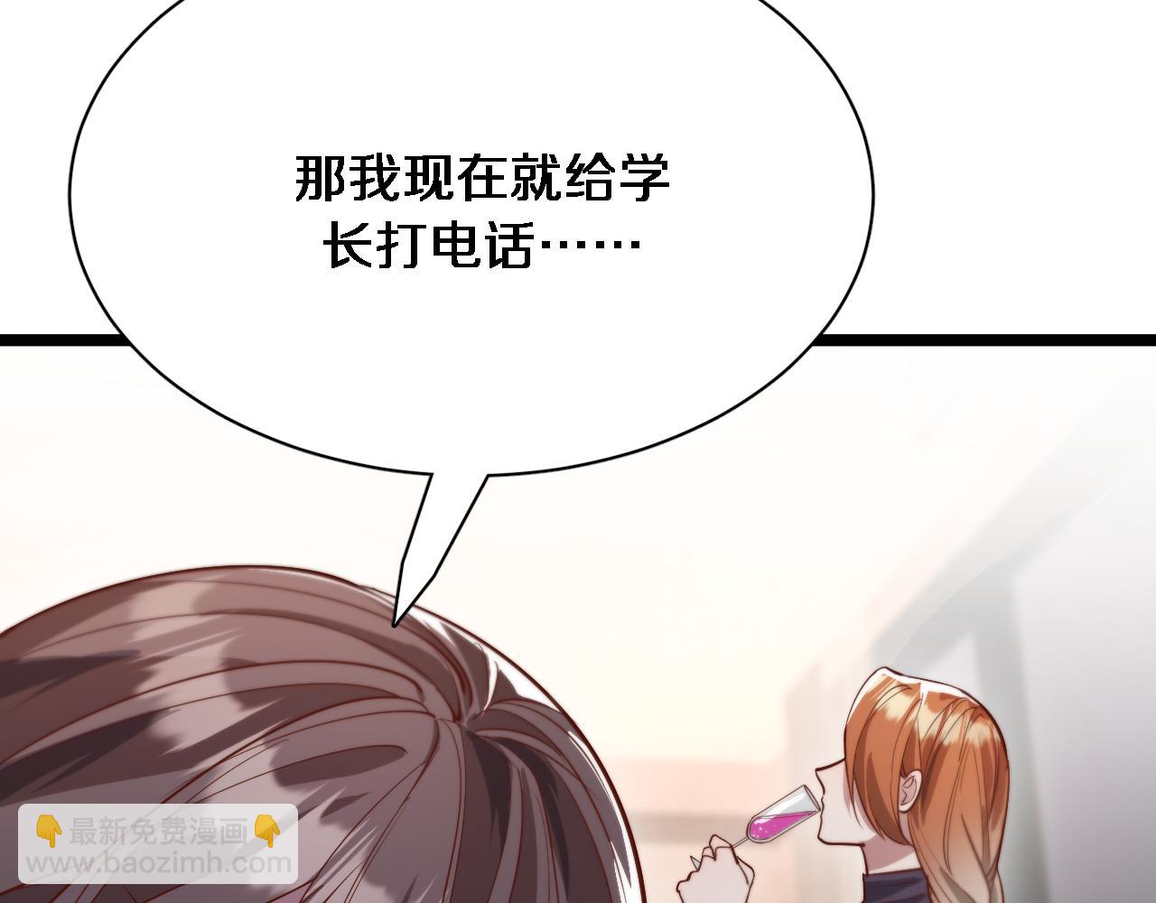 第67话 鸿门宴(1/3)-第67话