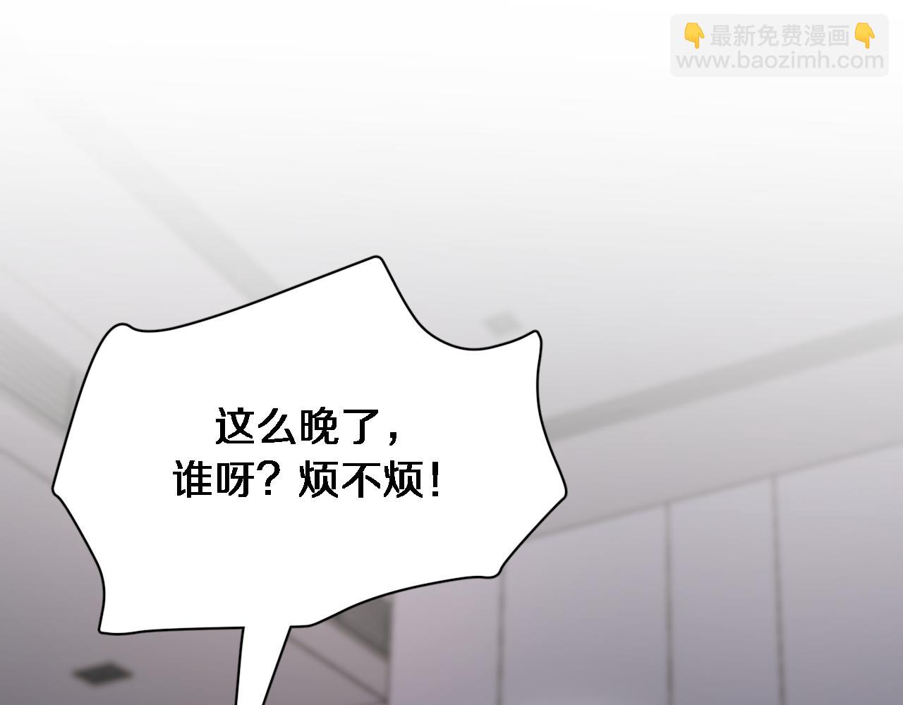 第67话 鸿门宴(1/3)-第67话