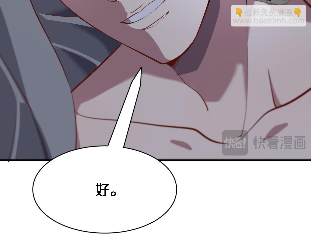 第67话 鸿门宴(1/3)-第67话