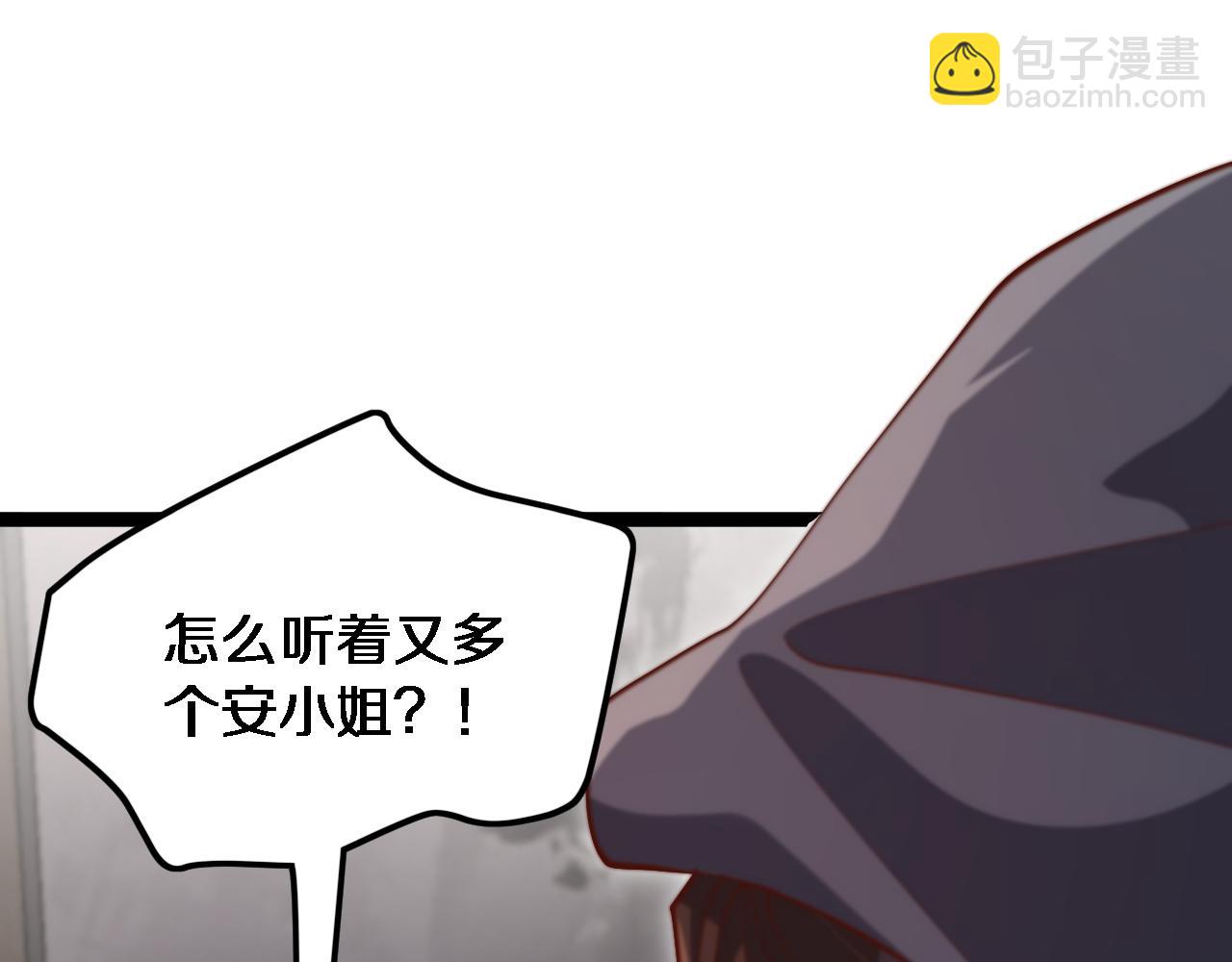 第67话 鸿门宴(1/3)-第67话