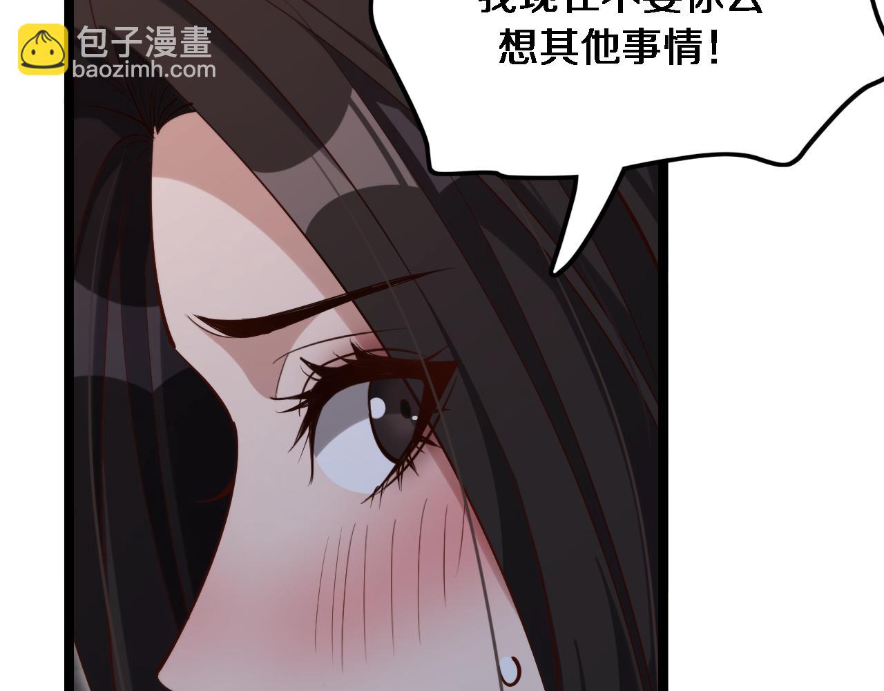 第67话 鸿门宴(1/3)-第67话