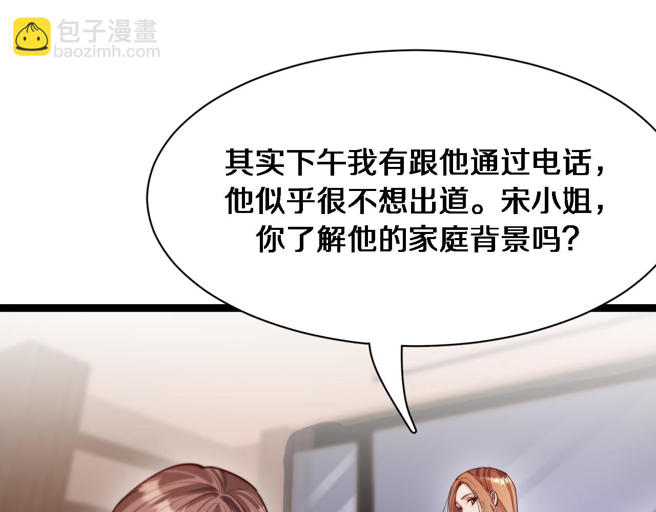 第67话 鸿门宴(1/3)-第67话