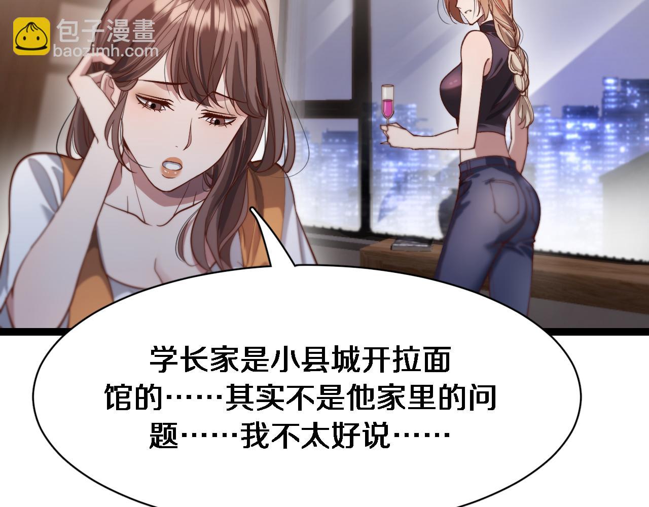 第67话 鸿门宴(1/3)-第67话