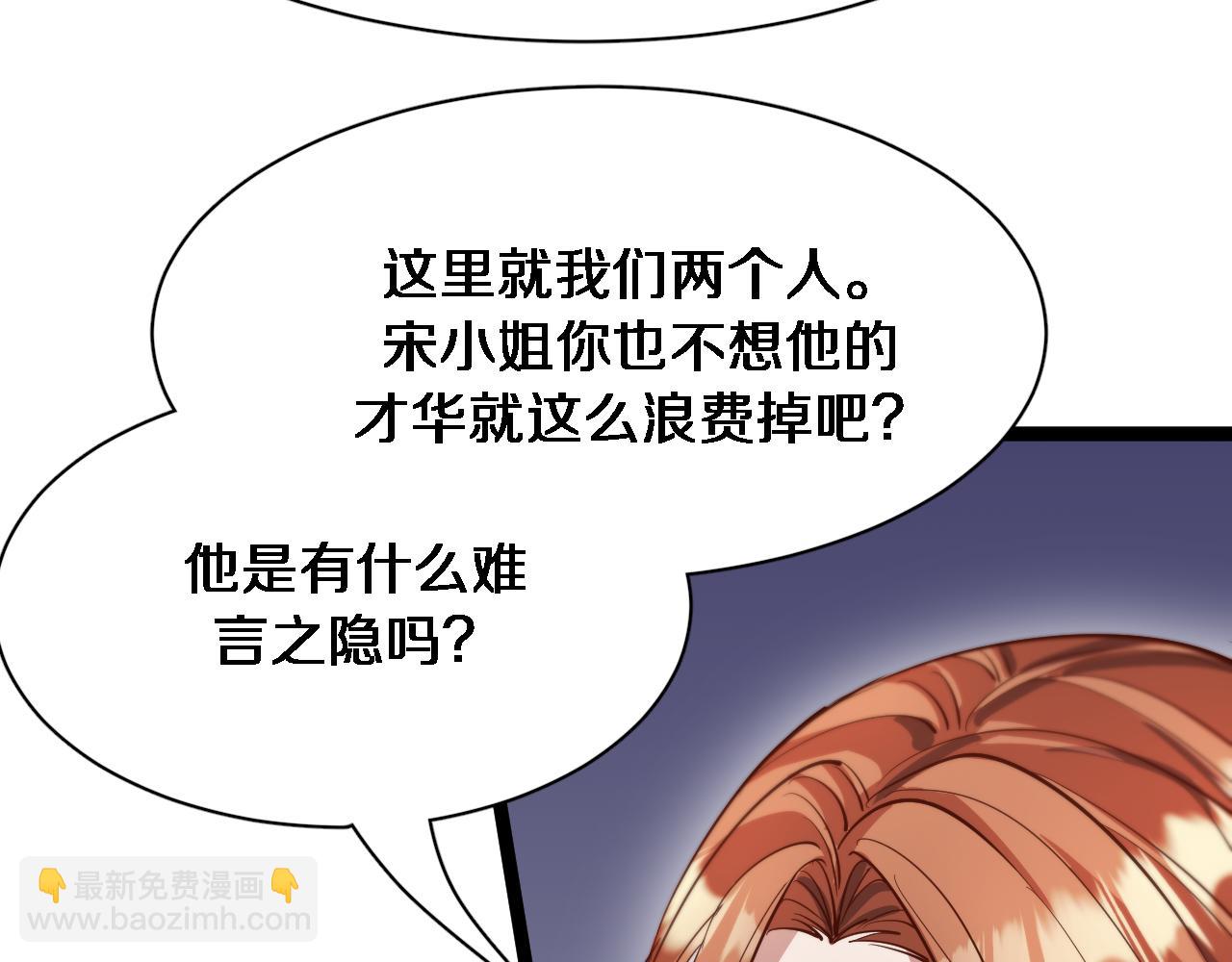 第67话 鸿门宴(1/3)-第67话