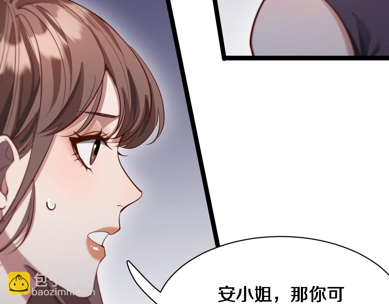 第67话 鸿门宴(1/3)-第67话