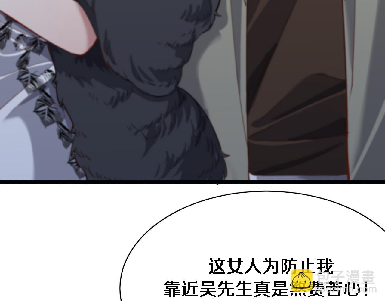 第69话 上强度！(1/3)-第69话