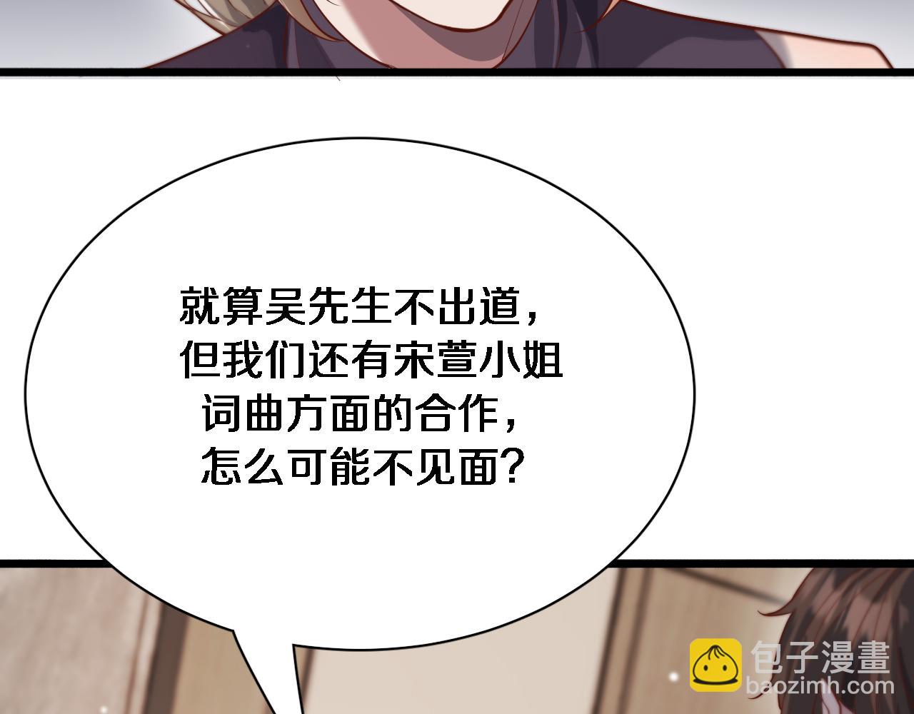 第69话 上强度！(1/3)-第69话