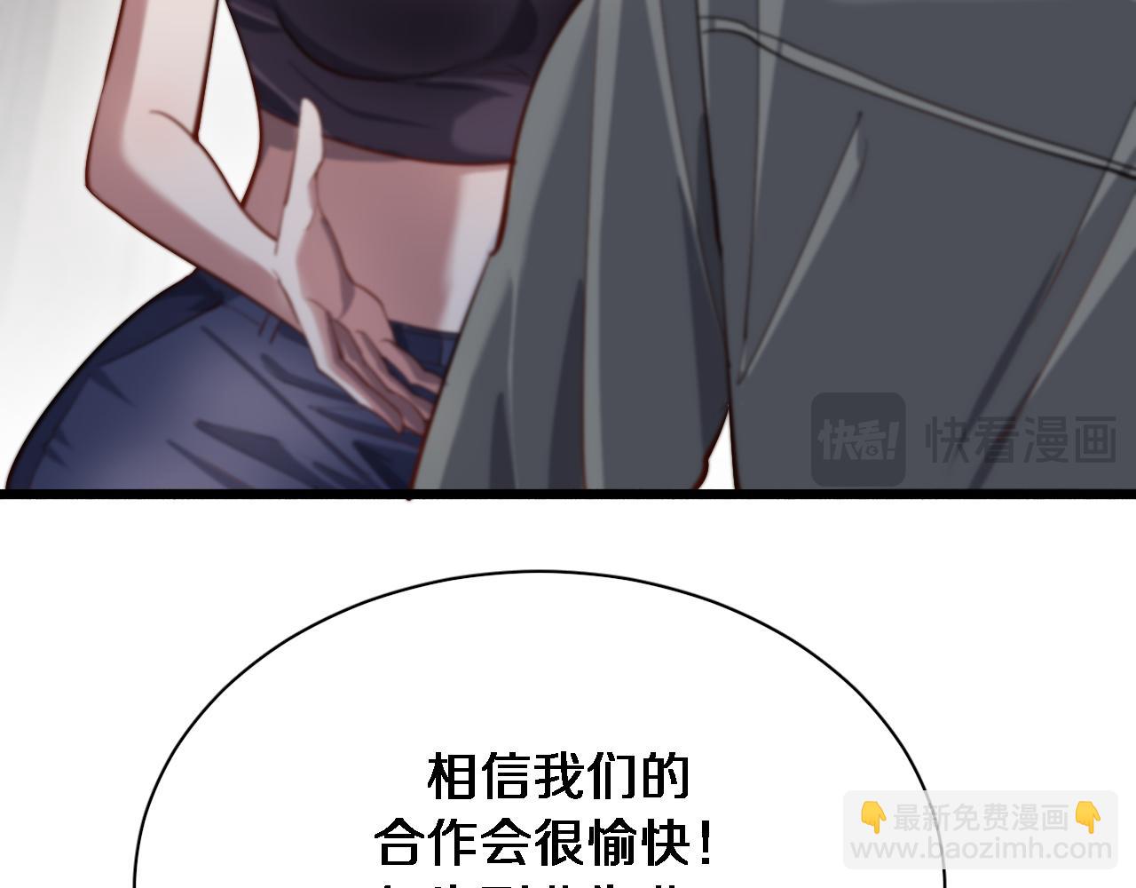 第69话 上强度！(1/3)-第69话