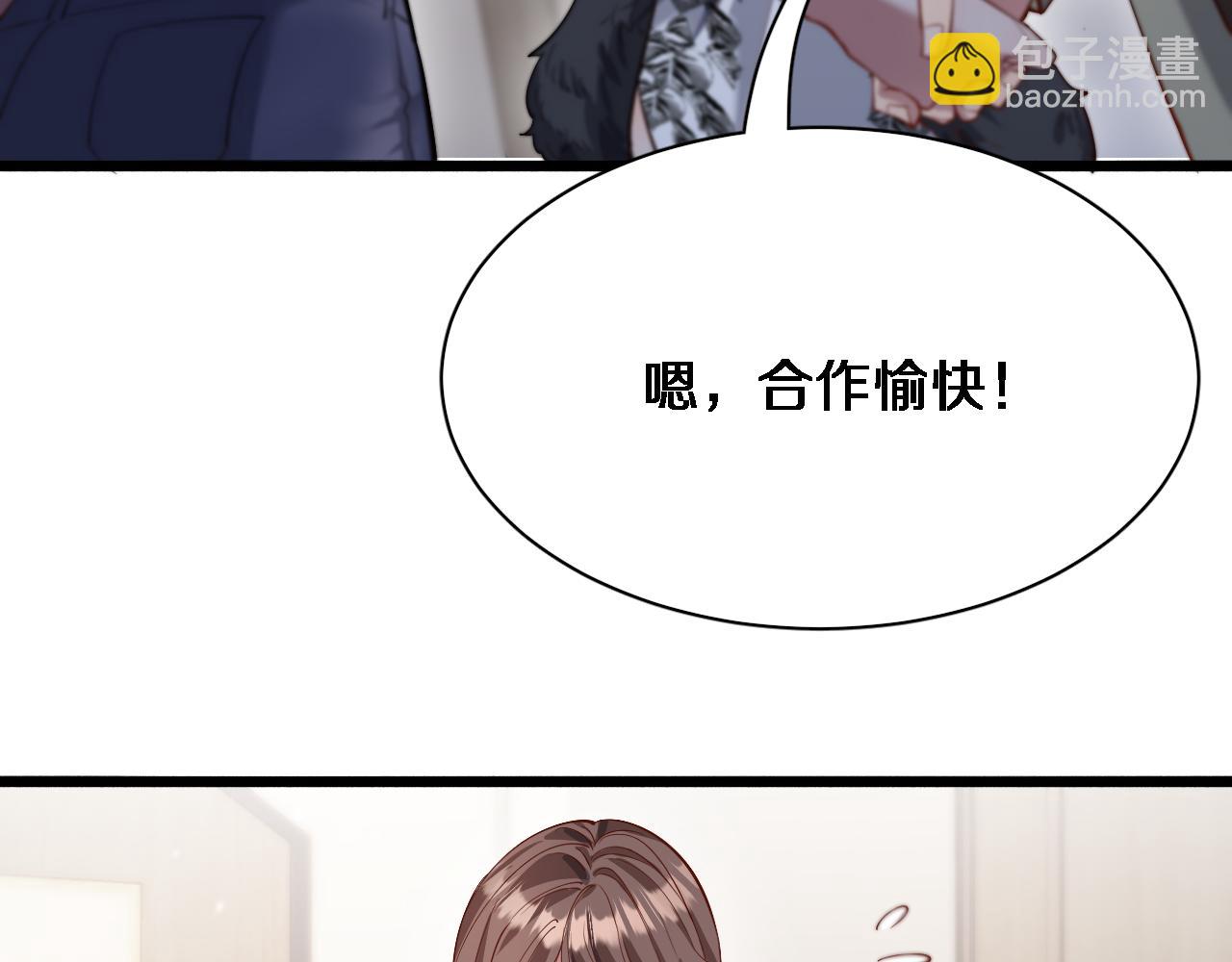 第69话 上强度！(1/3)-第69话