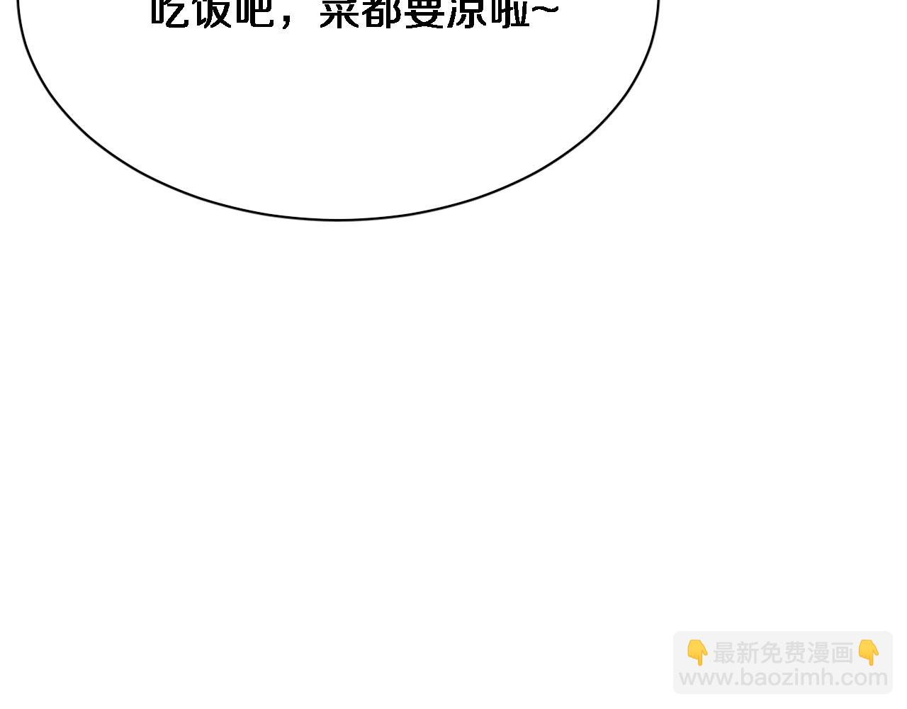 第69话 上强度！(1/3)-第69话