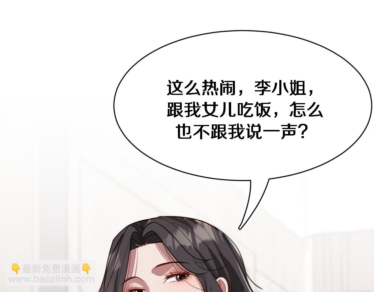 第69话 上强度！(1/3)-第69话