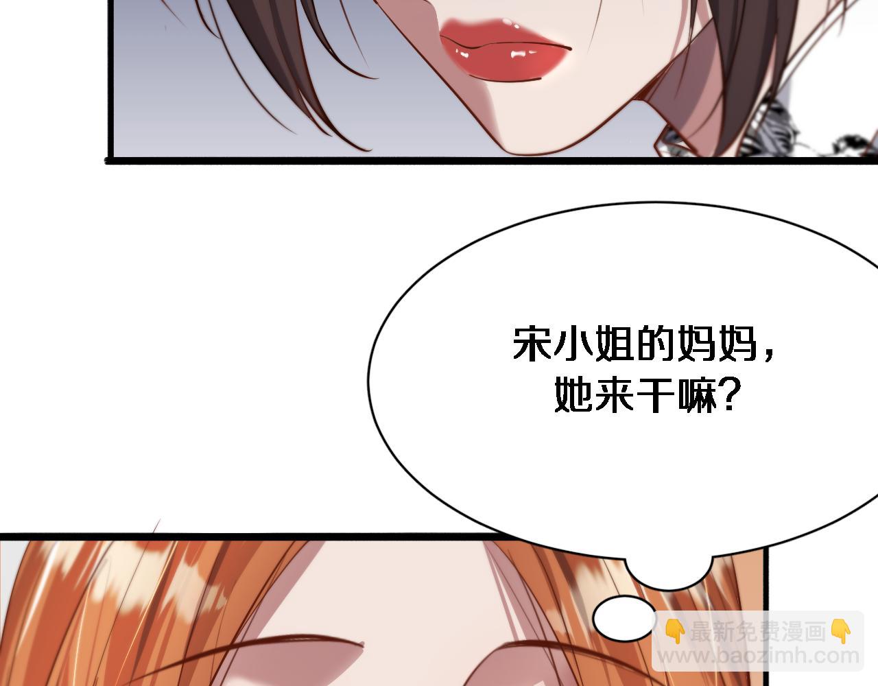 第69话 上强度！(1/3)-第69话