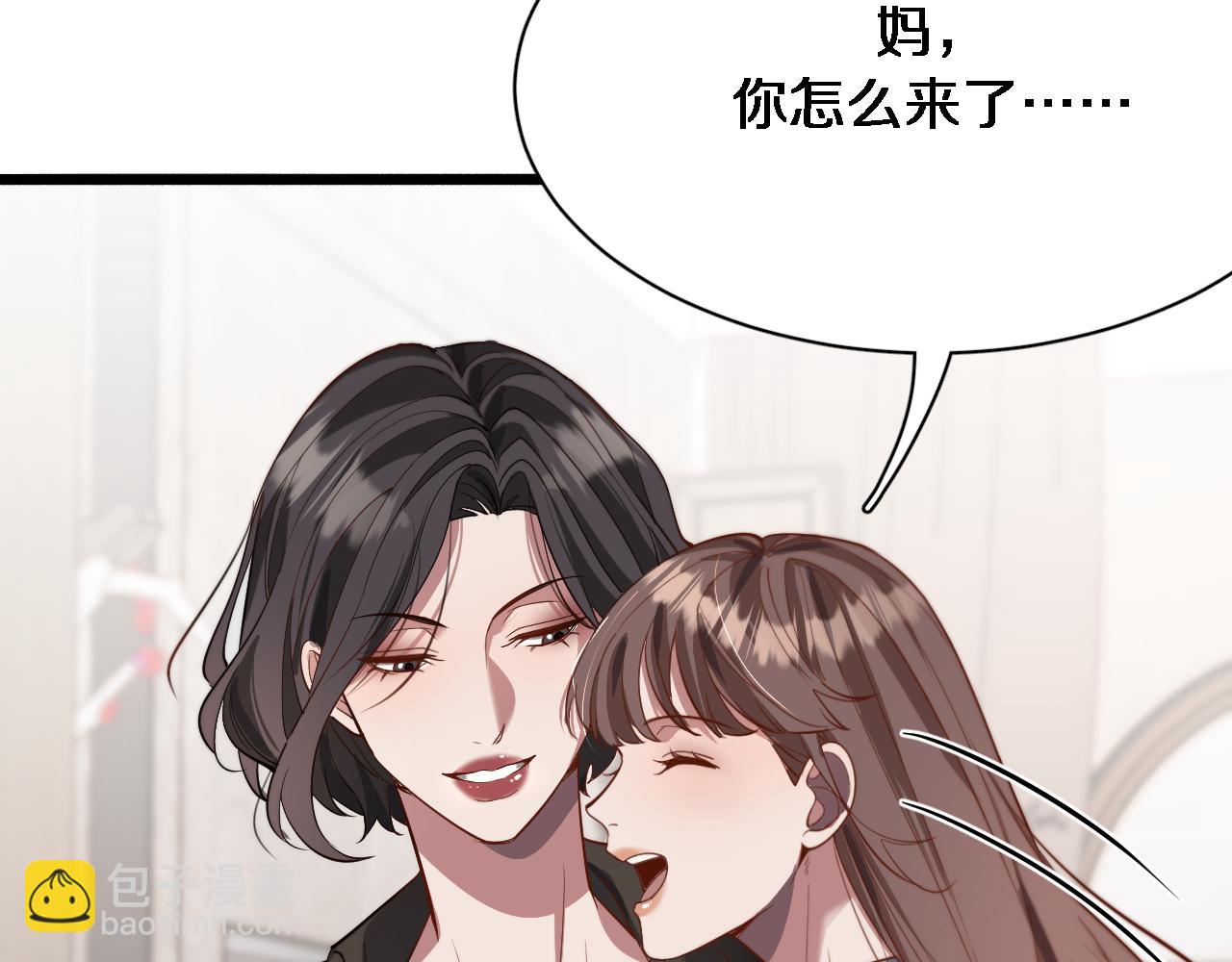 第69话 上强度！(1/3)-第69话