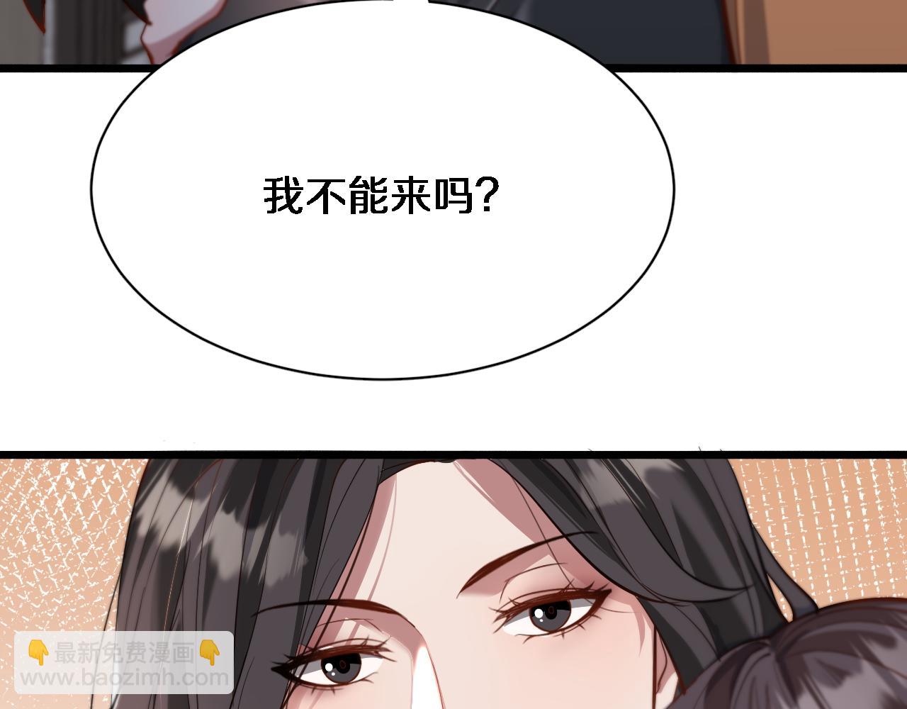 第69话 上强度！(1/3)-第69话