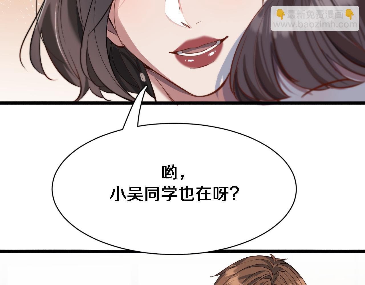 第69话 上强度！(1/3)-第69话