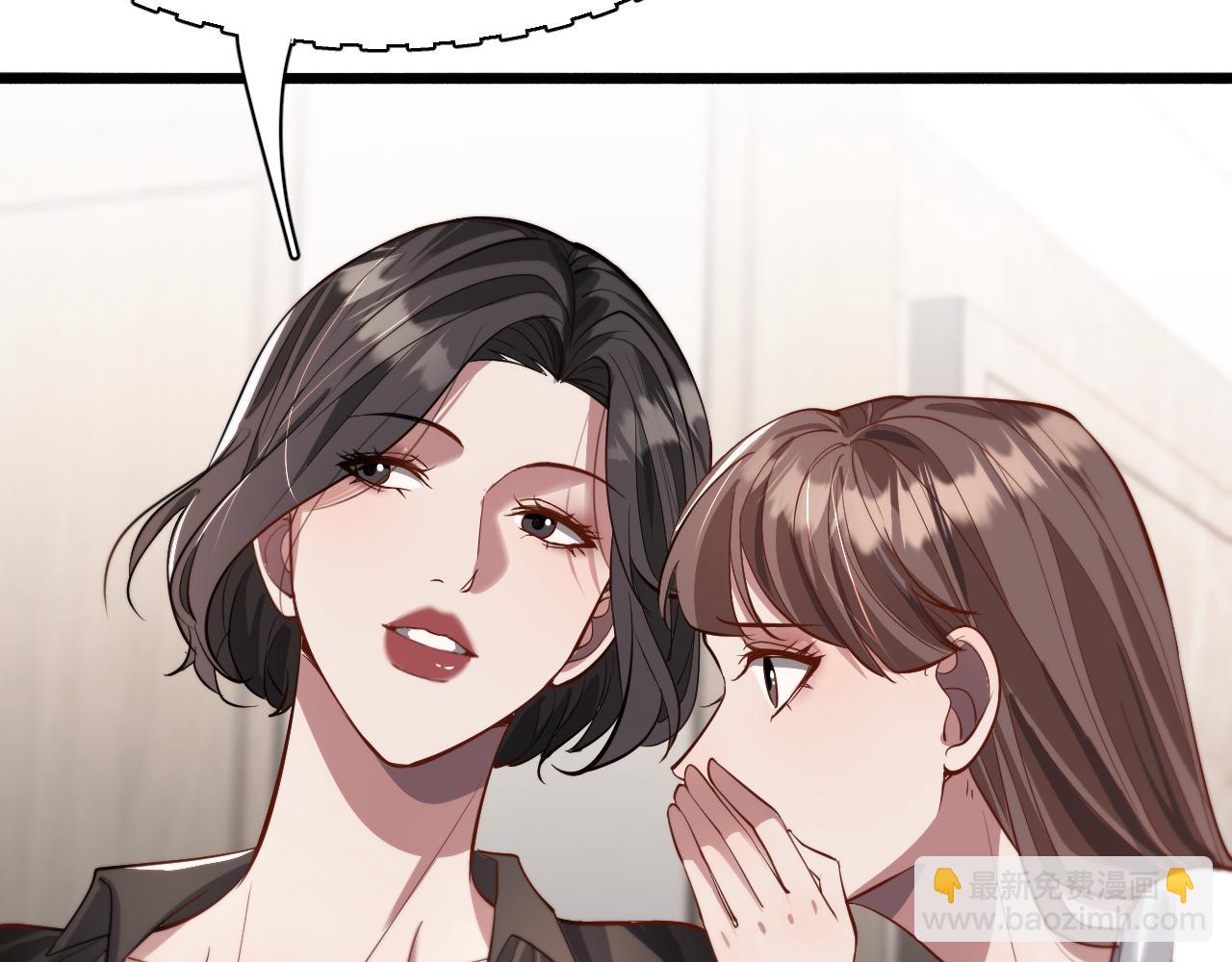 第69话 上强度！(1/3)-第69话