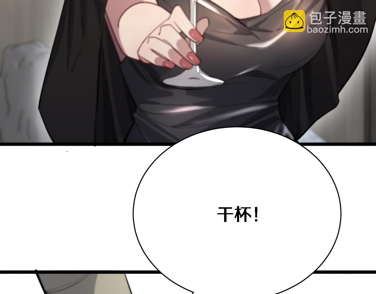 第69话 上强度！(1/3)-第69话