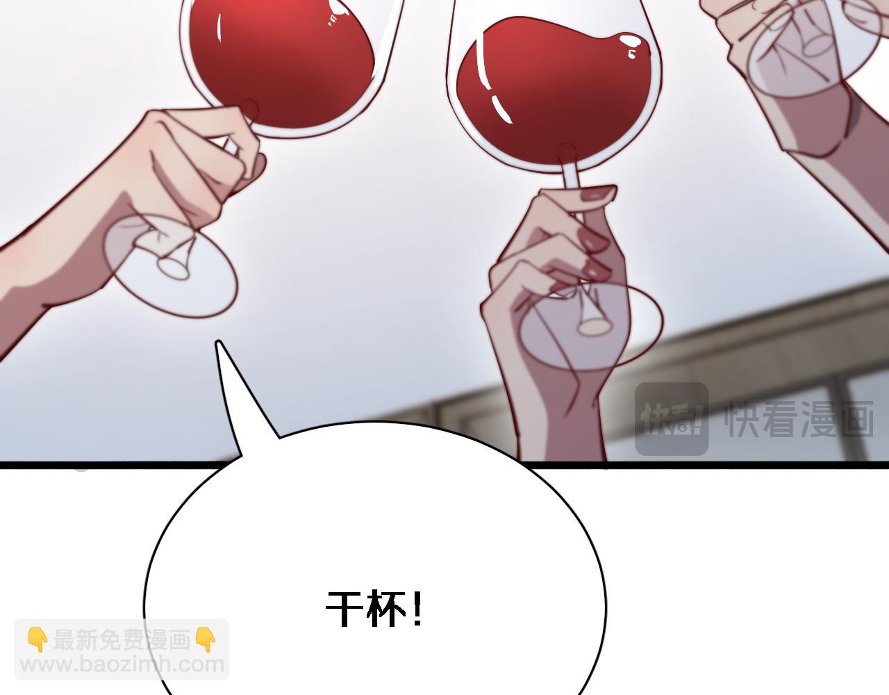 第69话 上强度！(1/3)-第69话