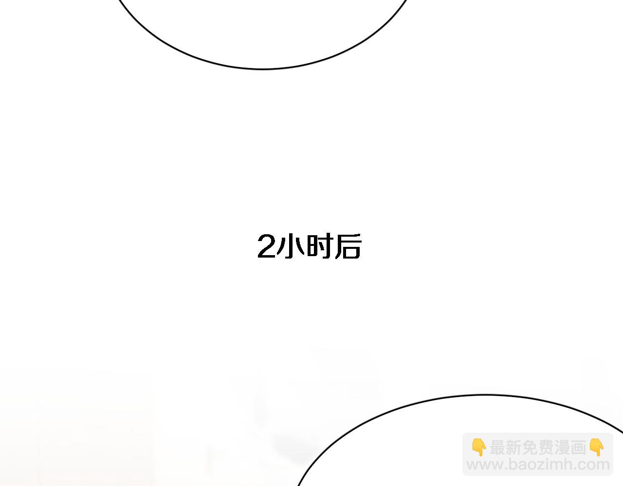 第69话 上强度！(1/3)-第69话