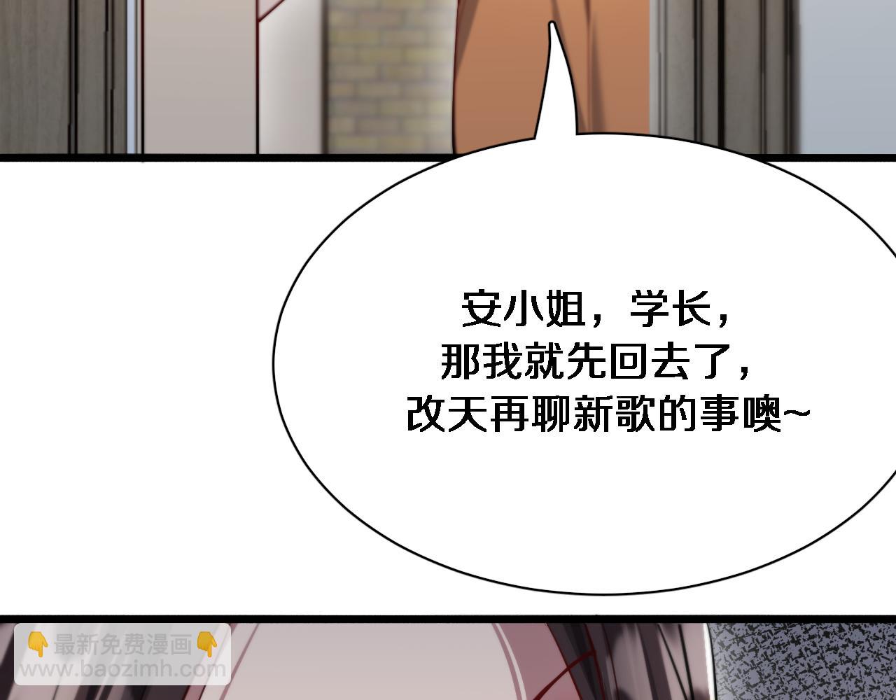 第69话 上强度！(1/3)-第69话