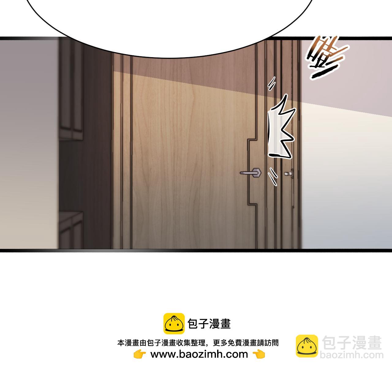 第69话 上强度！(1/3)-第69话