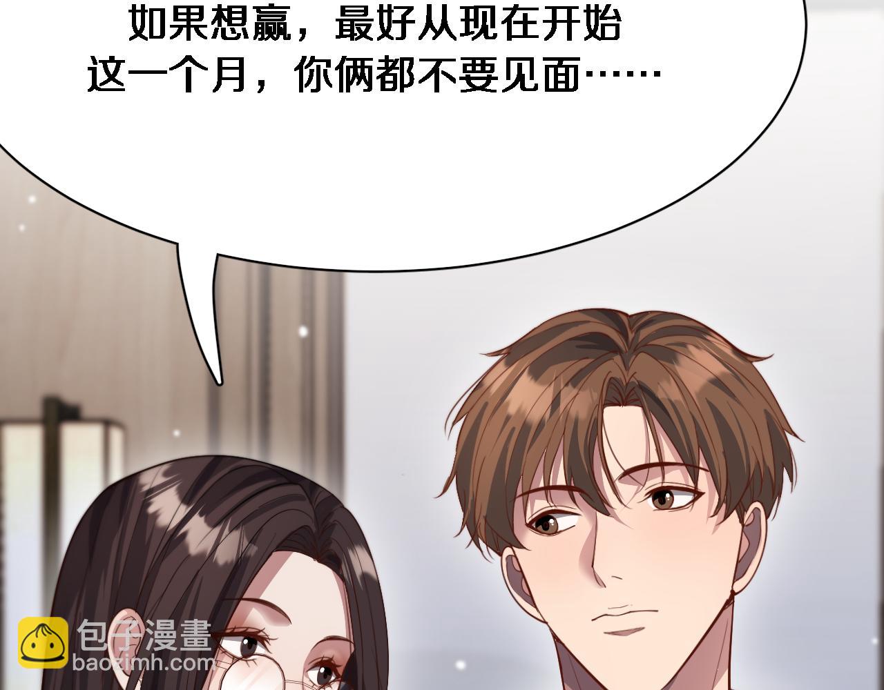 第69话 上强度！(1/3)-第69话