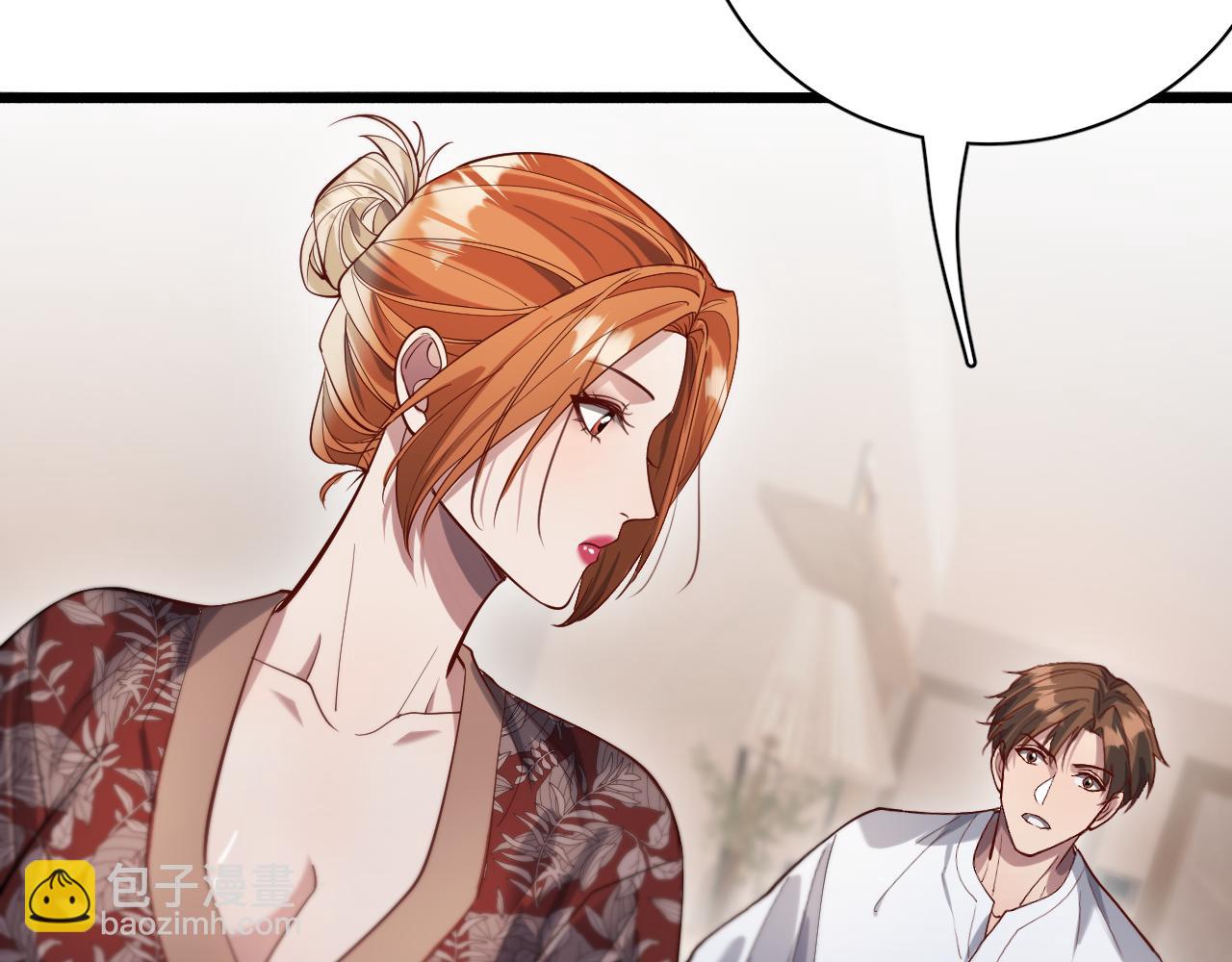 第71话 我们发生了什么？(1/2)-第71话