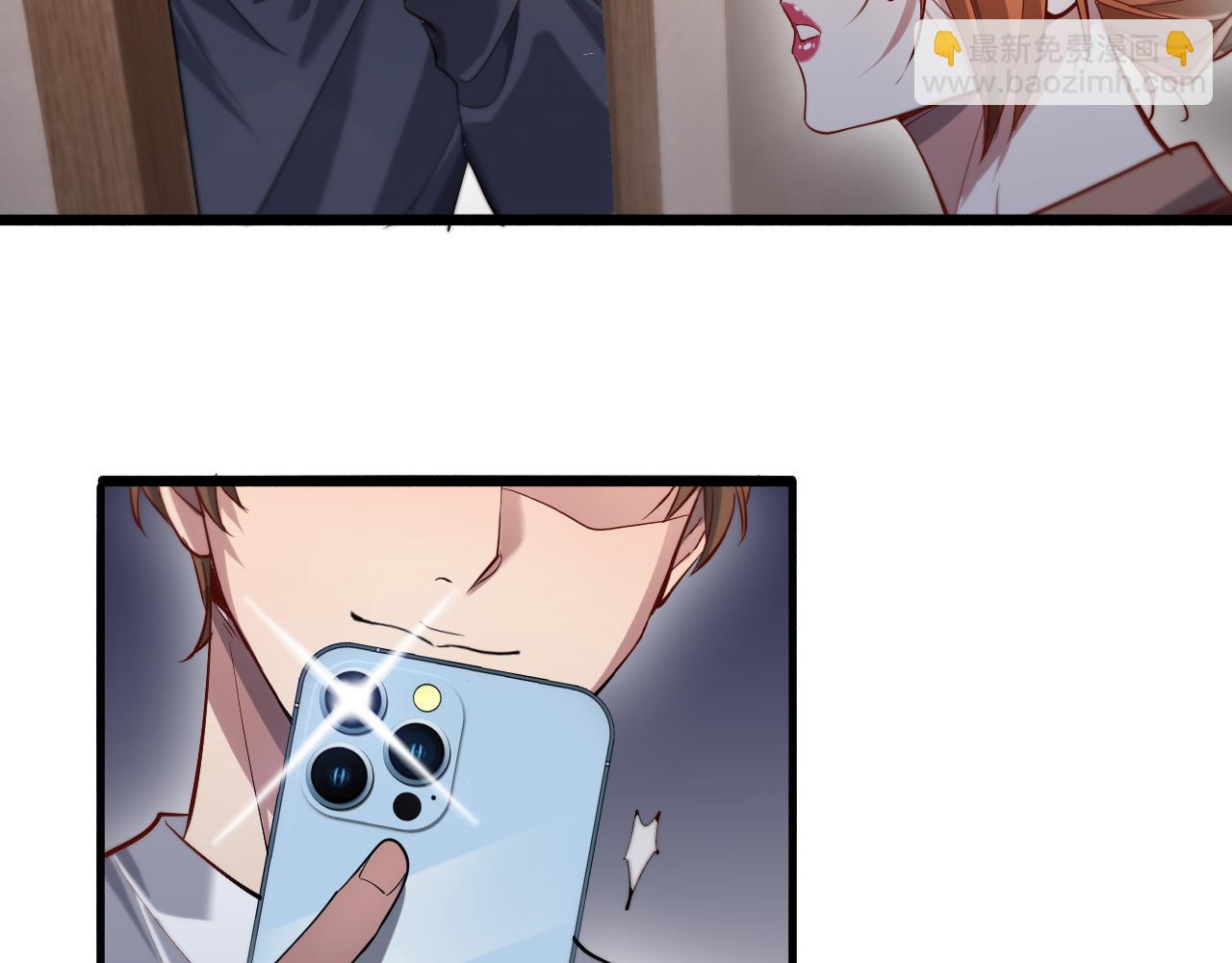 第71话 我们发生了什么？(1/2)-第71话