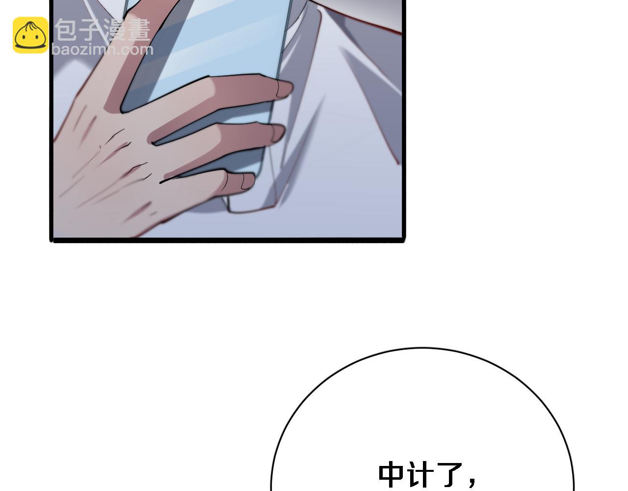 第71话 我们发生了什么？(1/2)-第71话