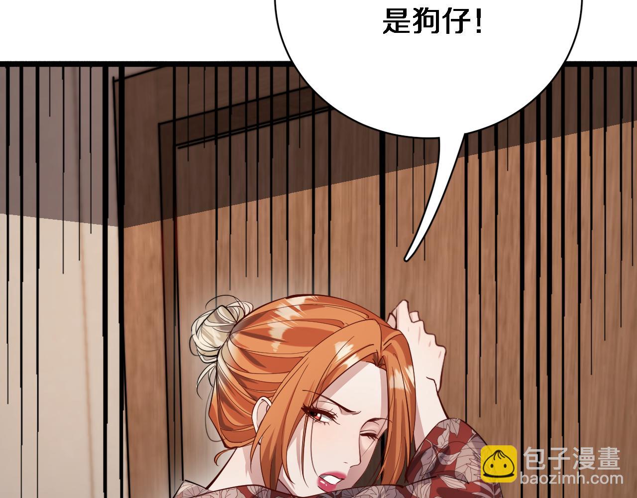 第71话 我们发生了什么？(1/2)-第71话