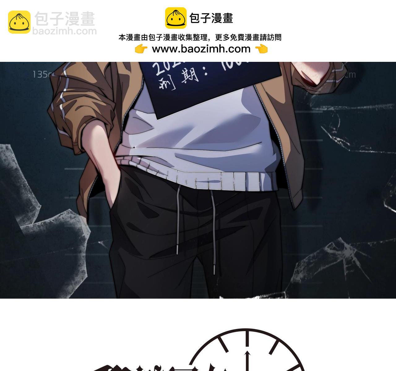 第71话 我们发生了什么？(1/2)-第71话