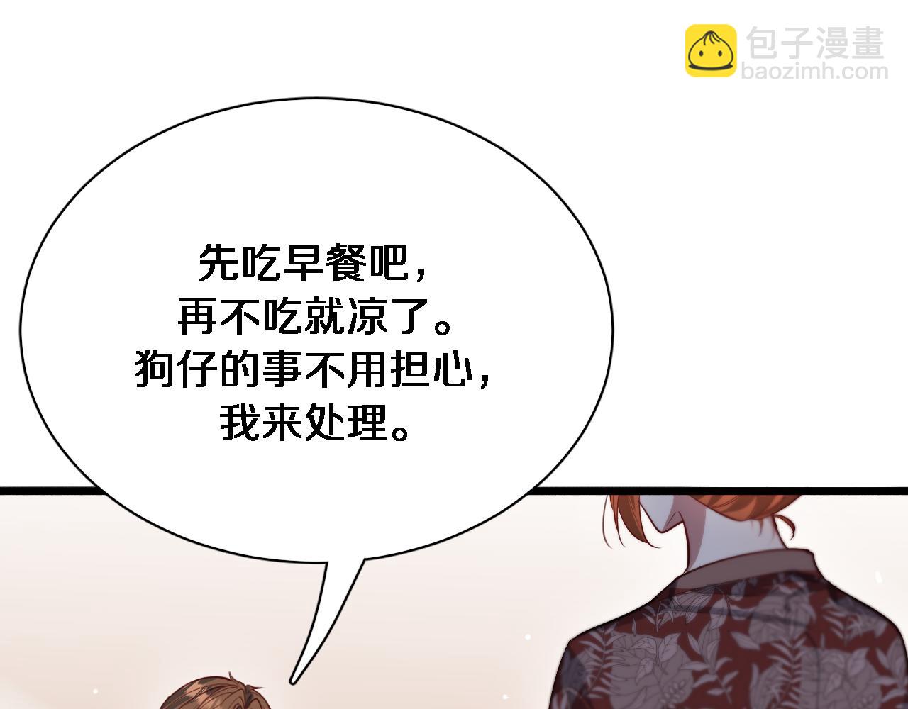 第71话 我们发生了什么？(1/2)-第71话