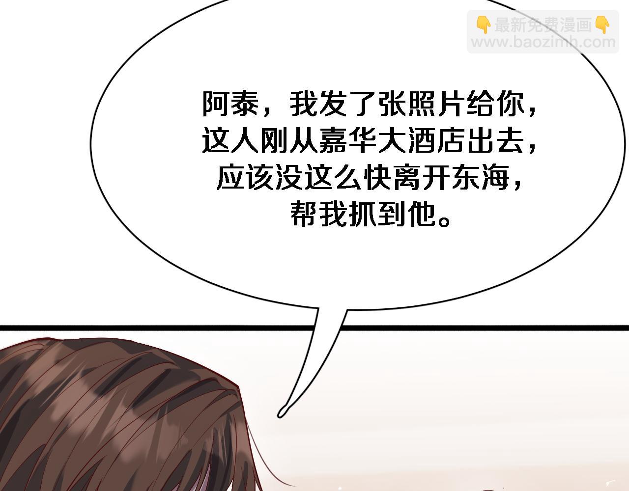 第71话 我们发生了什么？(1/2)-第71话