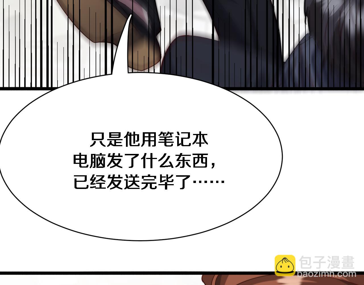 第71话 我们发生了什么？(1/2)-第71话